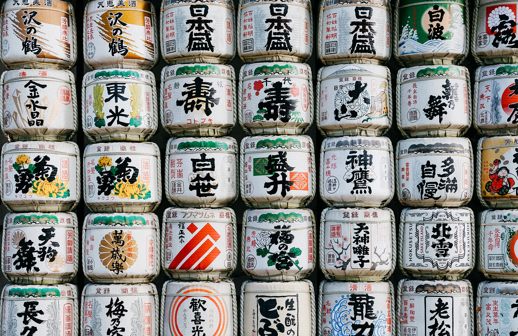 Image of rows of saki barrels in Japan - KILROY